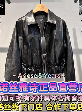 艾诺丝雅诗正品2025春装线下实体新款休闲外套50121022-1380