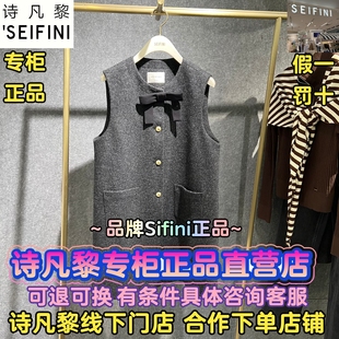 SEIFINI/诗凡黎正品国内代购2026春装新款连衣裙3GC190701-798