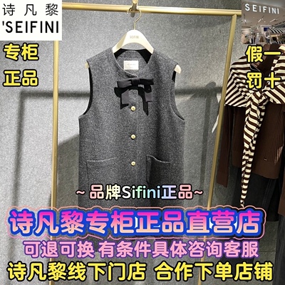 可退可换诗凡黎直营店正品连衣裙