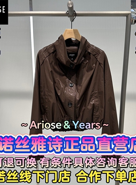 艾诺丝雅诗正品2025秋装国内代购新款时尚短外套AR103019A-1180