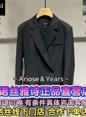 艾诺丝雅诗正品2026春装国内代购新款时尚西装外套BR131108-1780