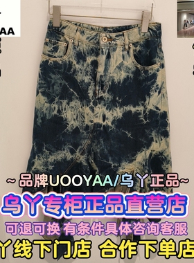 乌丫/UOOYAA正品国内代购2025年冬季休闲半裙UY25444N137164-1499