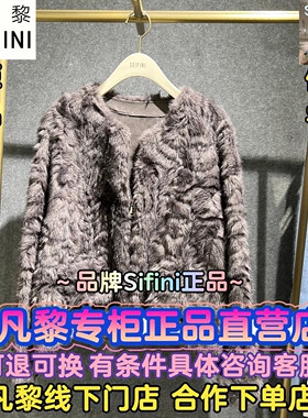 SEIFINI/诗凡黎正品国内代购2025冬装羊毛外套女3GA211161S-980