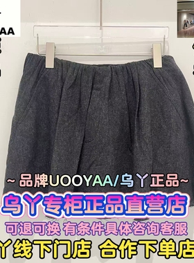 乌丫/UOOYAA正品国内代购2025年冬季针织半裙UY25444Q146190-2199