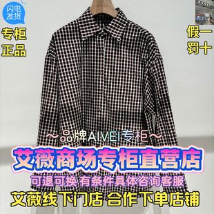 艾薇/AIVEI正品国内代购2025秋装新款时尚气质上衣XRV4C11A-980