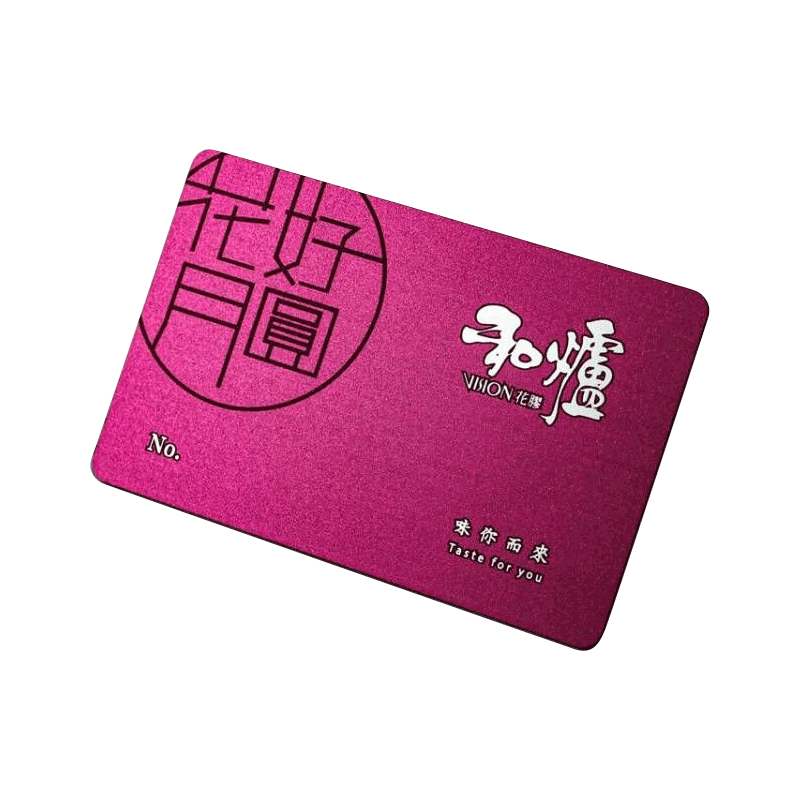 定制会员卡礼品卡提货卡