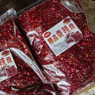 新一代干辣椒段商用5斤装餐饮去籽干海椒微辣特辣印度魔鬼辣椒节
