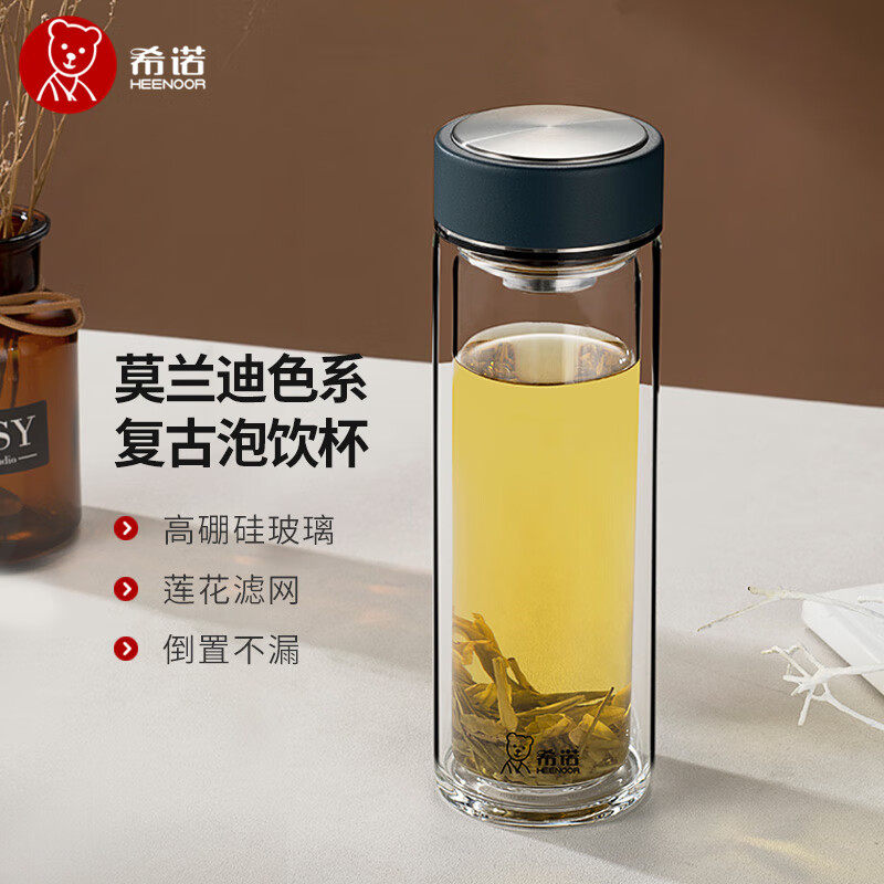 希诺（HEENOOR）双层玻璃杯男女士商务泡茶杯户外大容量水杯,餐饮具,便携/折叠水杯,淘宝优惠券,粉丝福利购,淘宝优惠卷