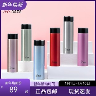 希诺保温杯男女士时尚小容量可爱简约真空口袋杯XN-3071