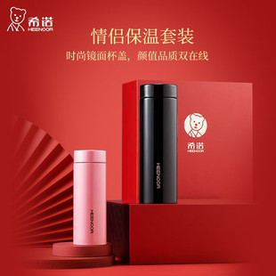 希诺纯钛保温杯抗菌玻璃杯礼盒情侣套装精装送礼盒办公商务喝水杯