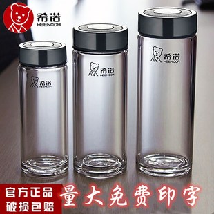 泡绿茶杯子单层玻璃杯商务礼品水杯印字希诺玻璃杯子XN-6016/6017