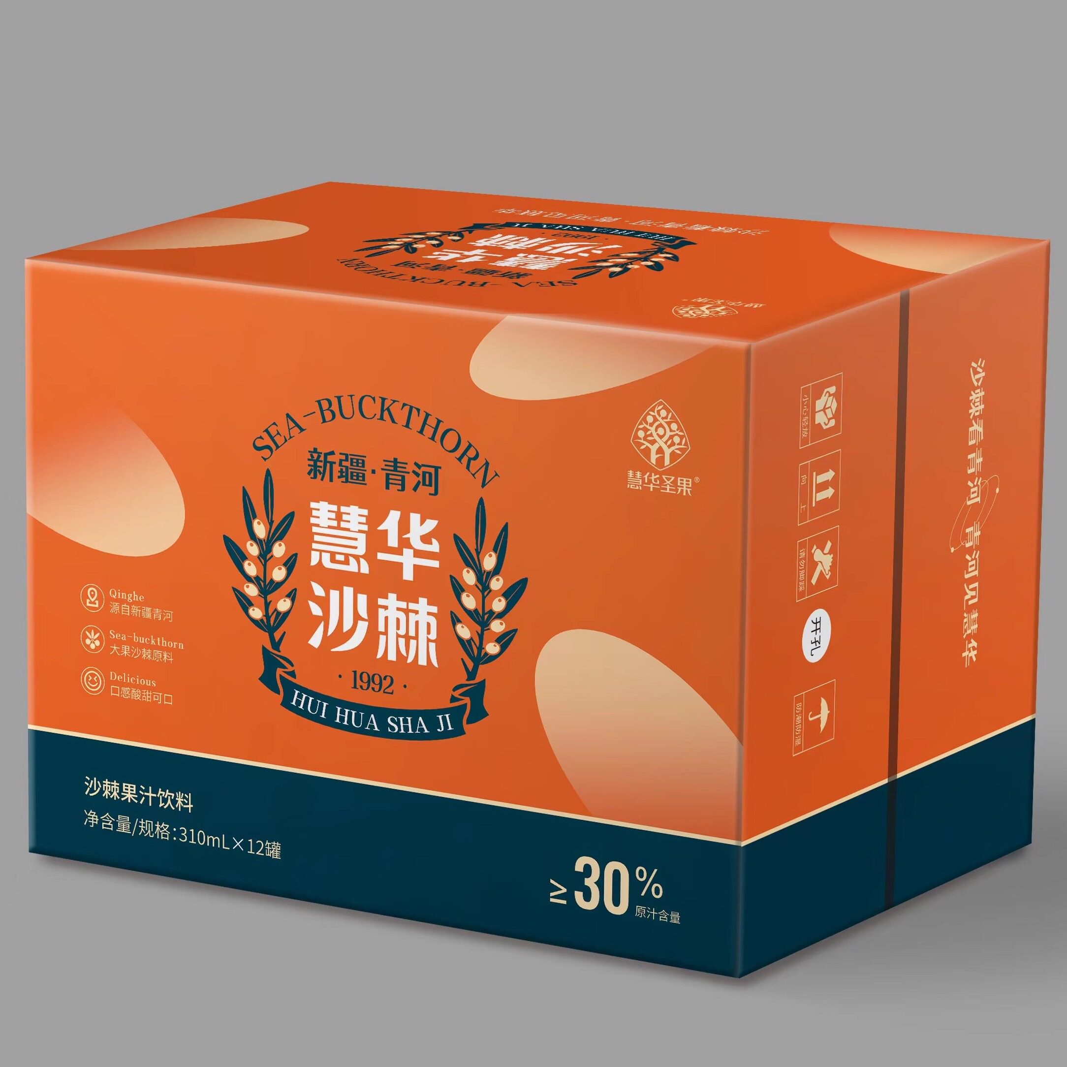 慧华圣果新疆特产沙棘果汁饮料
