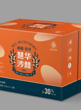 慧华圣果新疆特产沙棘果汁310ml*12瓶新疆沙棘汁青河沙棘