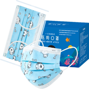 儿童口罩一次性医疗医用三层防护正品男童女孩小孩专用医学用囗