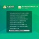 大白菜pe一键装 机win11纯净win7电脑重做u盘win10安装 系统修复