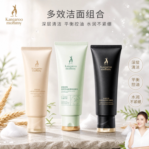 袋鼠妈妈燕窝洗面奶小麦洁面乳
