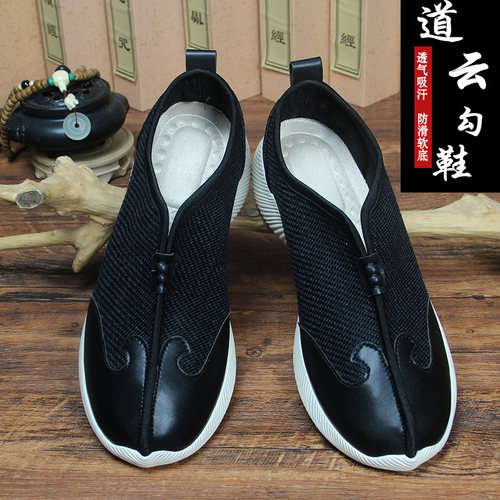 道家道鞋十方云勾道士鞋