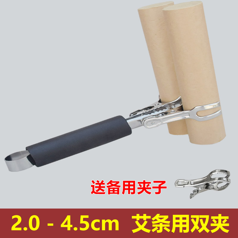 送配件手持艾条艾灸工具