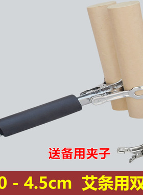 送配件手持艾条艾灸工具