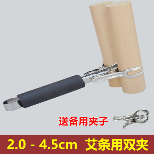 送配件手持艾条艾灸工具