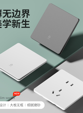 国际电工86型暗装超薄白色开关插座面板家用一开五孔16a三孔空调