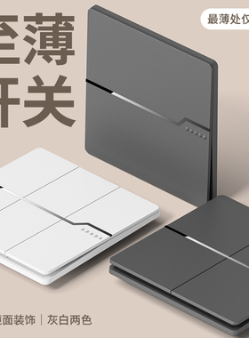 国际电工开关插座面板灰色家用86型墙壁暗装双USB电源五孔插座