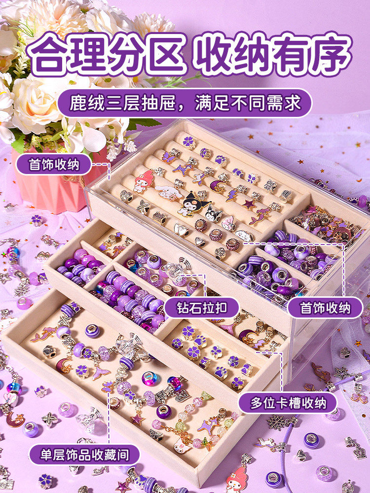 새해 선물 2025 인기 어린이 생일 소녀 12 세 10 KUROMI KUROMI DIY 공주 장난감