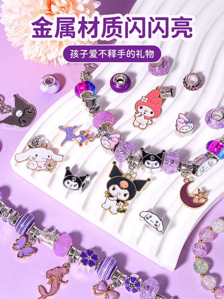 새해 선물 2025 인기 어린이 생일 소녀 12 세 10 KUROMI KUROMI DIY 공주 장난감