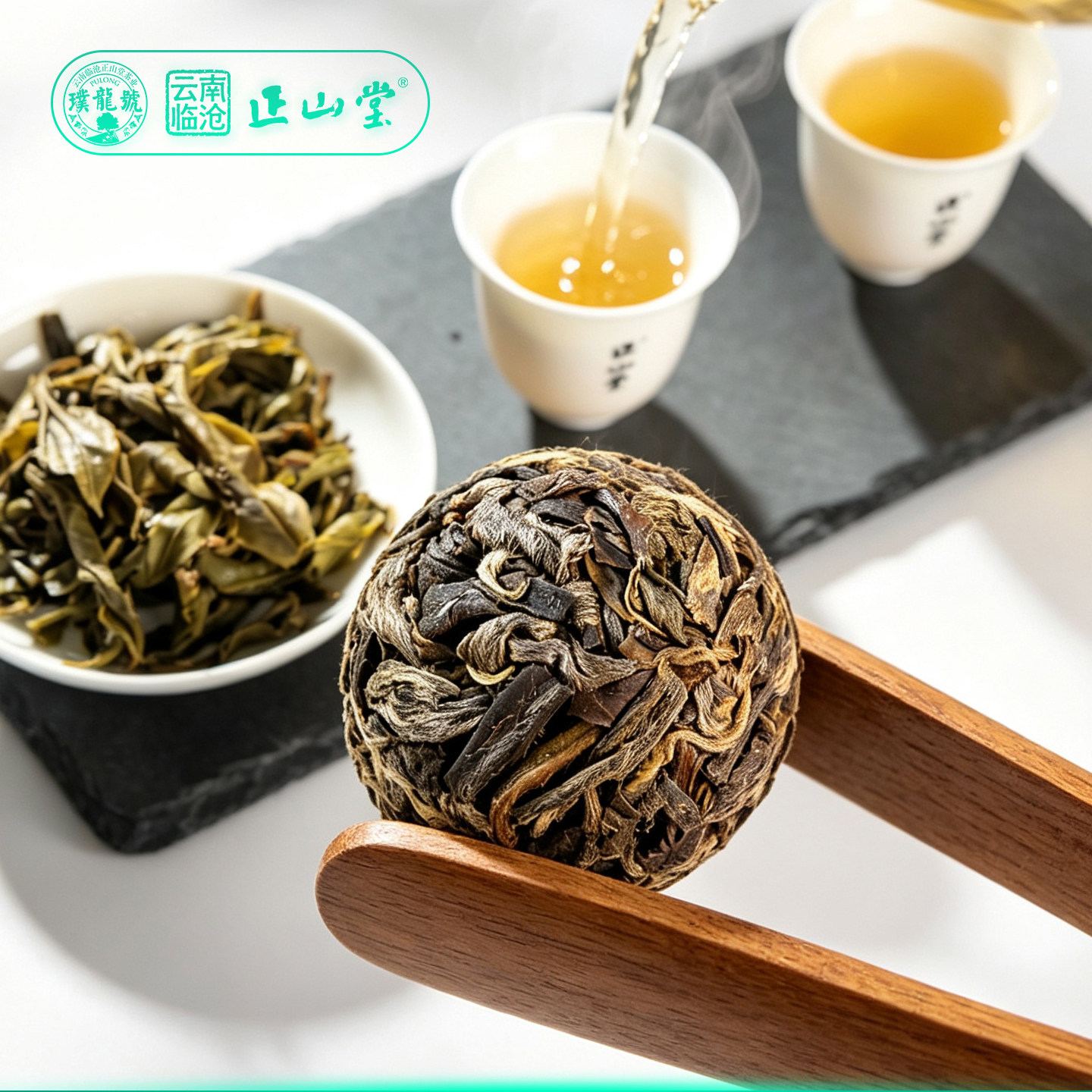 赠一颗同品质龙珠试喝装
