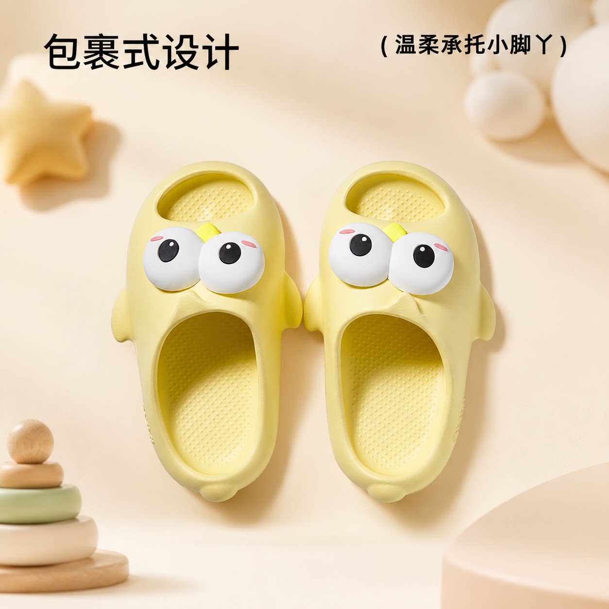 朴西卡通儿童小丑鱼凉拖鞋夏季防滑室内家居踩屎感包头拖鞋图片