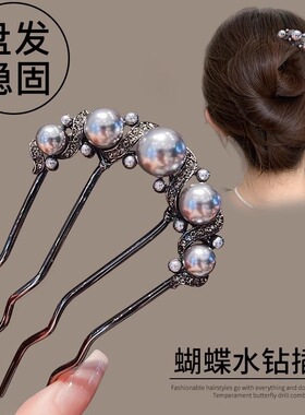 珠珠盘发发簪2026新款