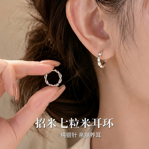 银色七粒米招财圈圈耳环
