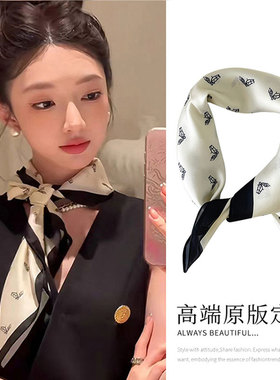 法国MK&DK.SW黑白小丝巾女士经典百搭温柔优雅高级感领巾2024新款