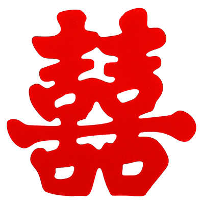 网红喜字贴植绒布自粘大小尺寸