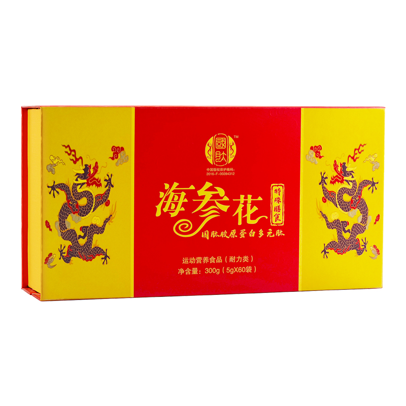 国肽海参肽特殊膳食