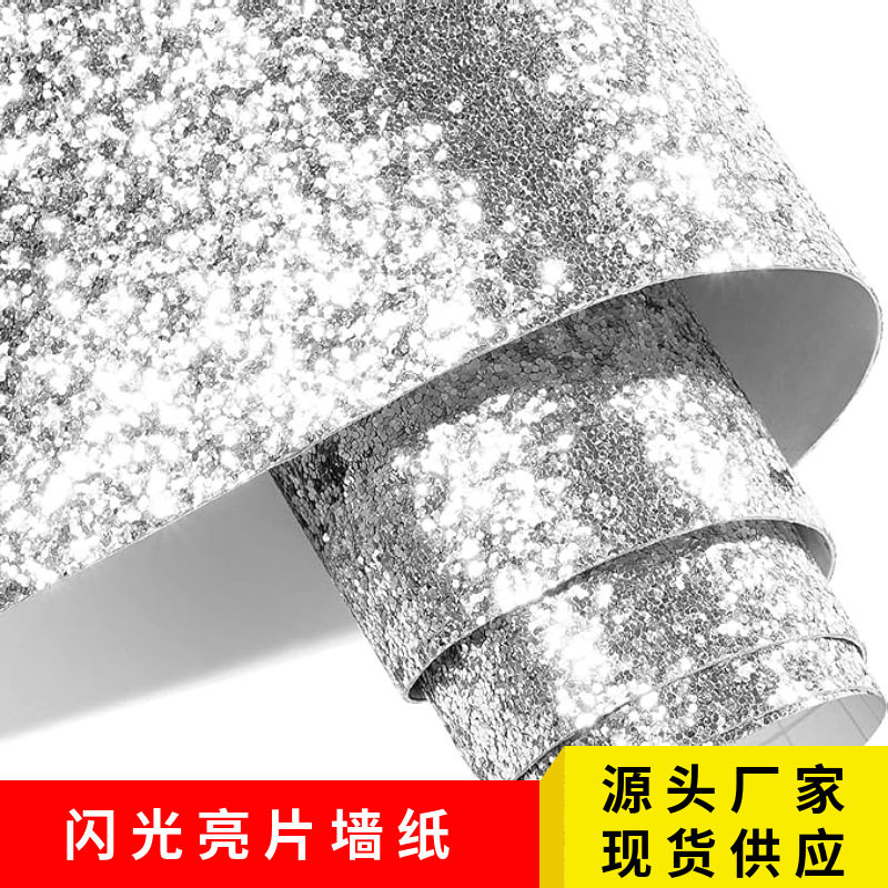 自粘闪光亮片墙纸贴纸自带背胶银自贴墙纸/自粘墙纸