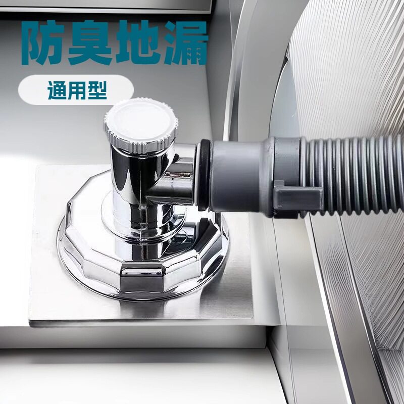 洗衣机密封地漏防臭地漏三通接洗衣机下水道专用二合一防溢排水管