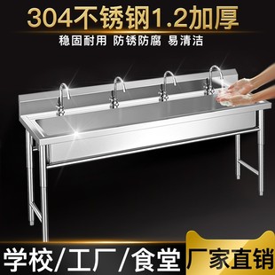 304不锈钢水槽单槽幼儿园学校洗手槽工厂食堂洗碗池洗刷槽带龙头