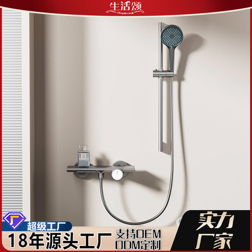 枪灰色顶喷淋浴花洒套装强力分体式花洒增压简易花洒