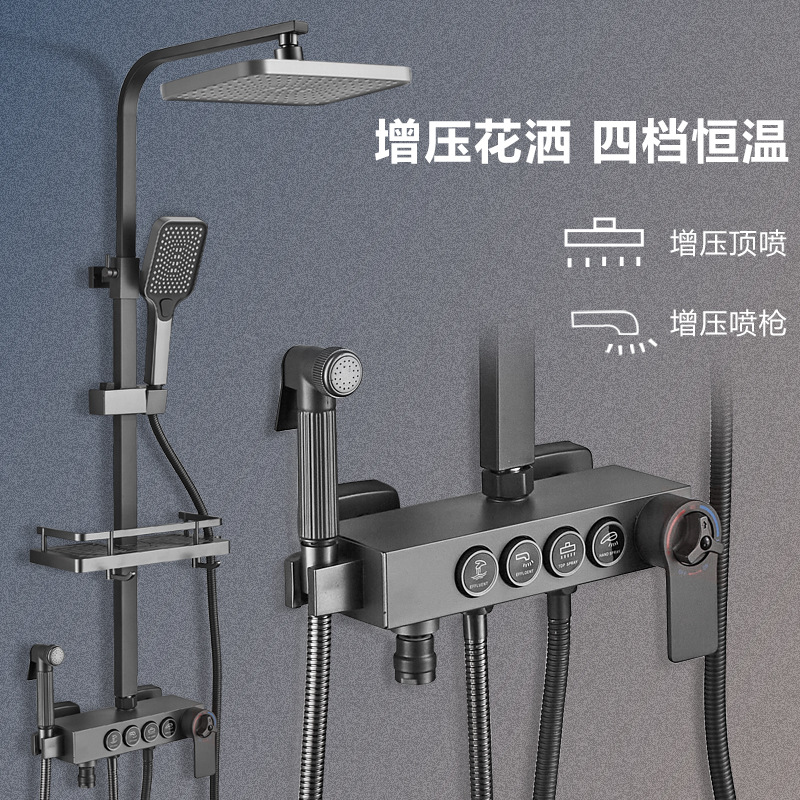 不锈钢淋浴花洒套装恒温自洁淋雨喷头增压沐浴家用卫生间卫浴龙头