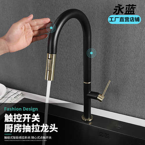 智能触控触摸开关水龙头厨房冷热混60抽拉式龙头水槽喷头数显