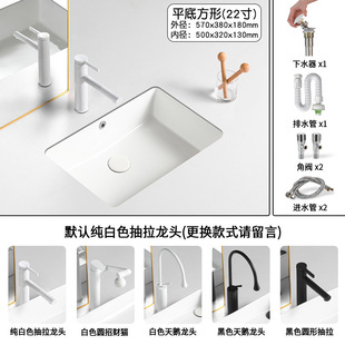 家用方形方形单盆浴室洗漱盆陶瓷盆 家用台下盆洗手盆洗脸盆嵌入式