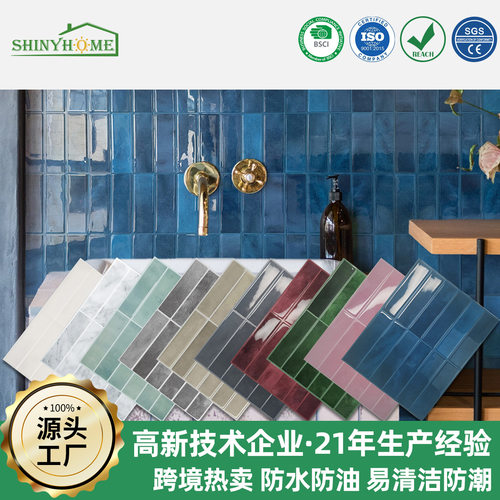 江西怡珺成立体墙贴自粘仿瓷砖贴纸3d滴塑水晶墙板3D滴塑墙纸