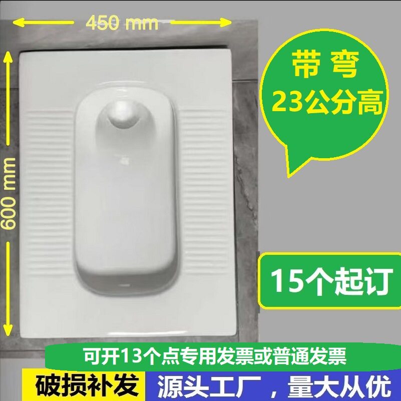 工程蹲便器蹲坑S弯不带弯前排水蹲便器