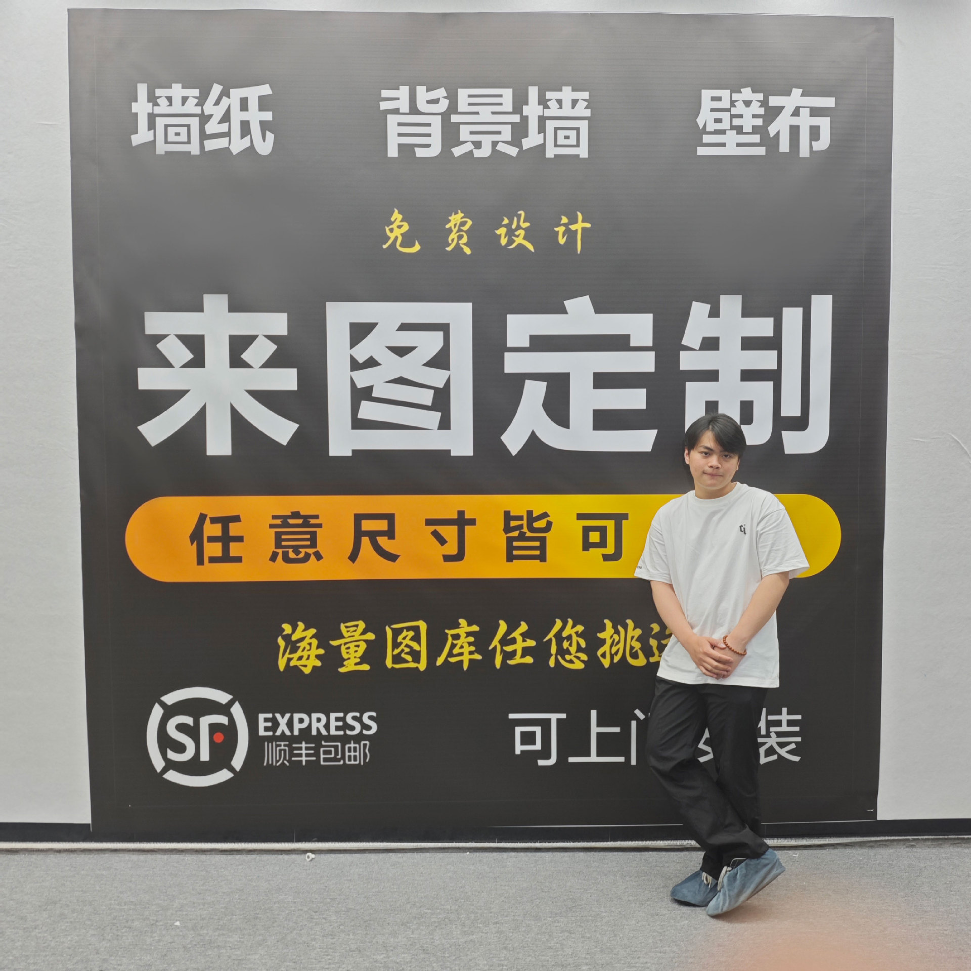 墙纸壁布来图喷绘背景墙3d立体壁画展厅壁纸打印国潮墙布
