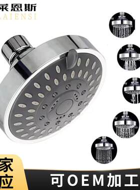 外贸4寸5寸6寸花洒喷头五档节水增压淋浴小顶喷澡堂暗装带莲蓬头