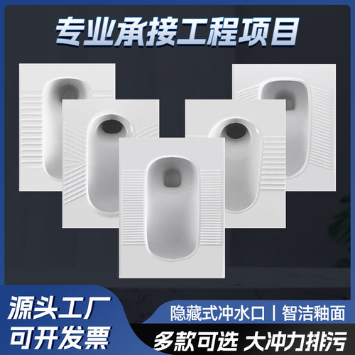 工程陶瓷蹲便器带存水弯大便器商用蹲厕学校酒店卫生蹲坑便池