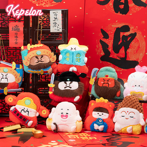凯佩珑神仙助我12位仙君毛绒磁贴