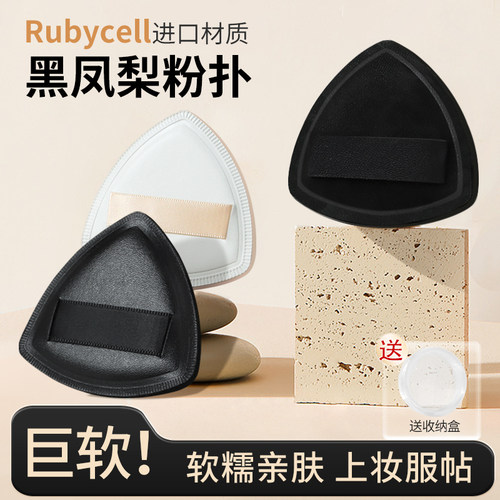 黑凤梨粉扑超软不吃粉气垫粉底液化妆专用干湿两用海绵花糖美妆蛋