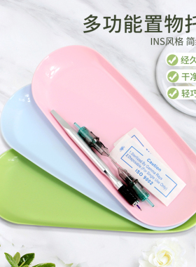半永久纹绣托盘消毒盘PP弯盘防碘腰子盘美容院专用工具椭圆形碟子